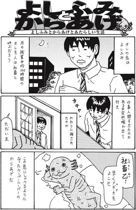 @HEISEI_love_bot これだ！ 
