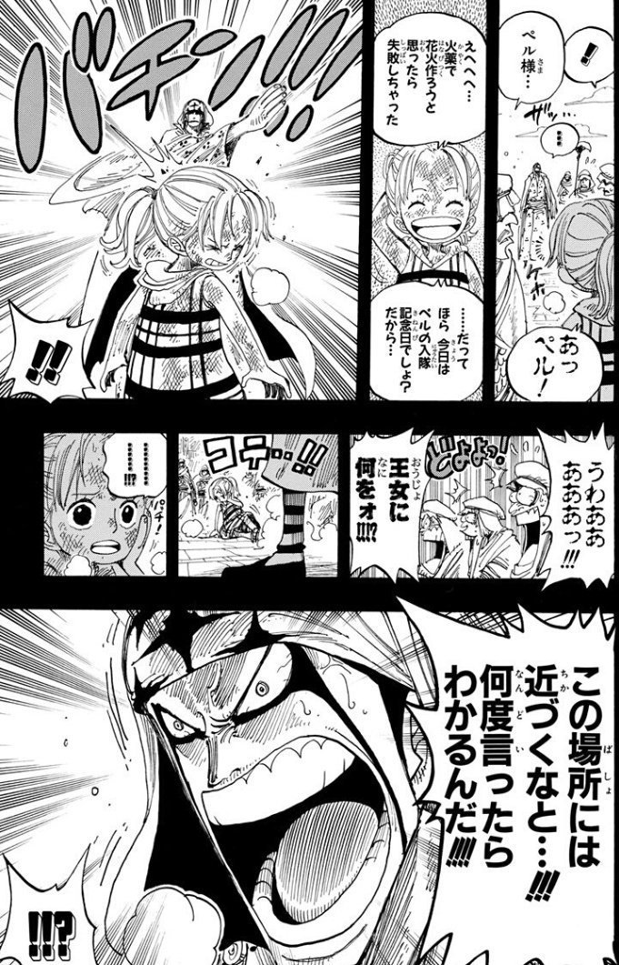 ちゃんもた コーギーの世話人 Chanmota Otaku Twitter