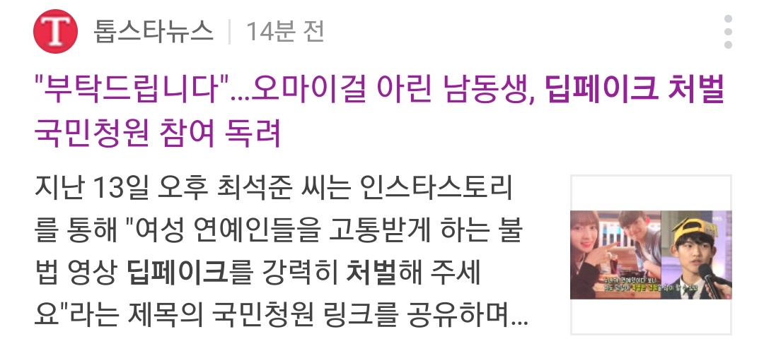 (서치벤)총공 총공 맞팔 맞팔 tweet media