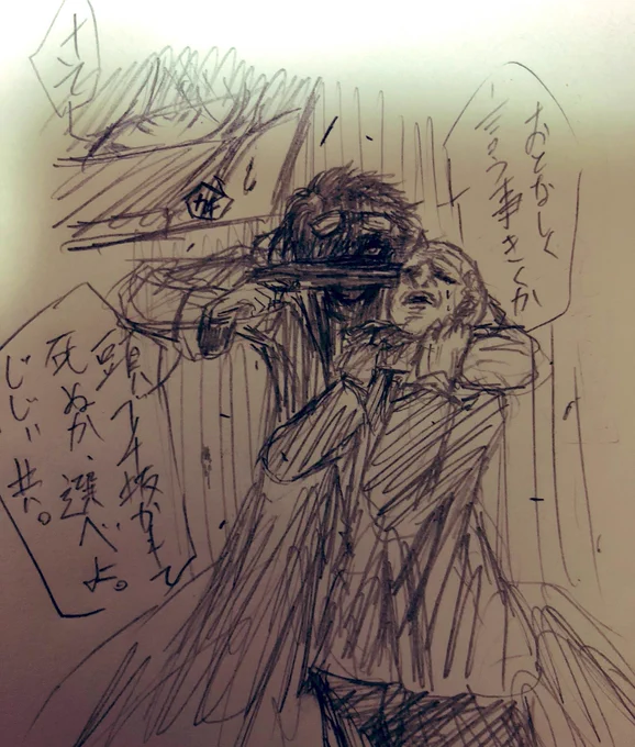 #過去絵を投げて絵を描いた気になろうキャンペーン 
去年の今辺りに描いたやつ 