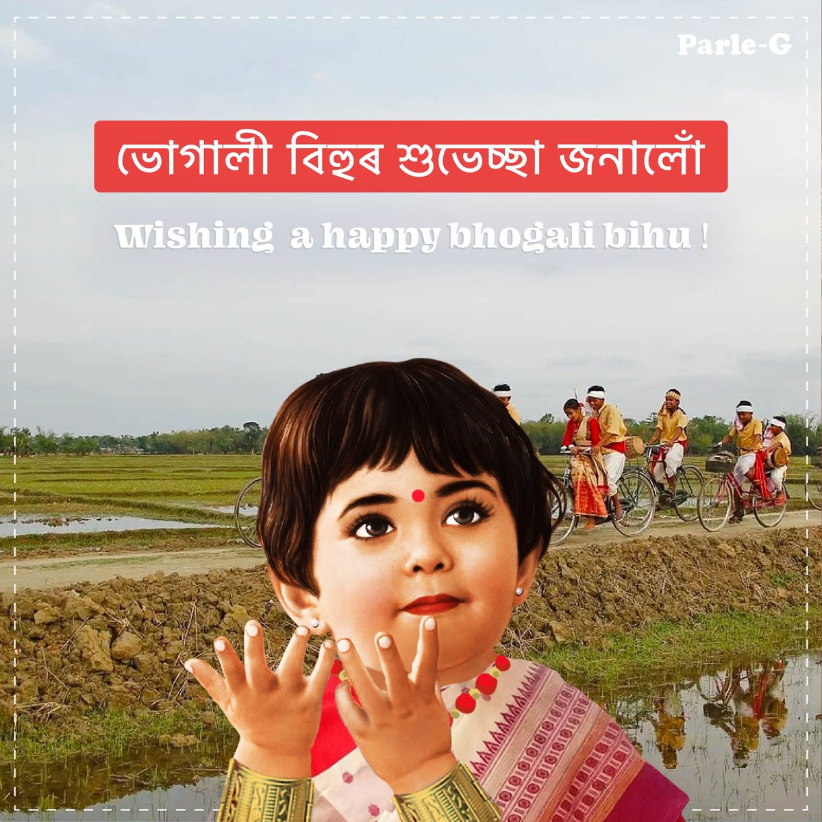 officialparleg's tweet photo. It’s time to dance in joy as the festivities ring in. Parle-G wishes you a very happy and prosperous Magh Bihu!
#ParleG #Parle #Festive #bihu #karnataka #culture #Biscuits #parleg #GforGenius #Love #bihu2021 #celebration #wishes #bihudance https://t.co/a8J9IeDqhT