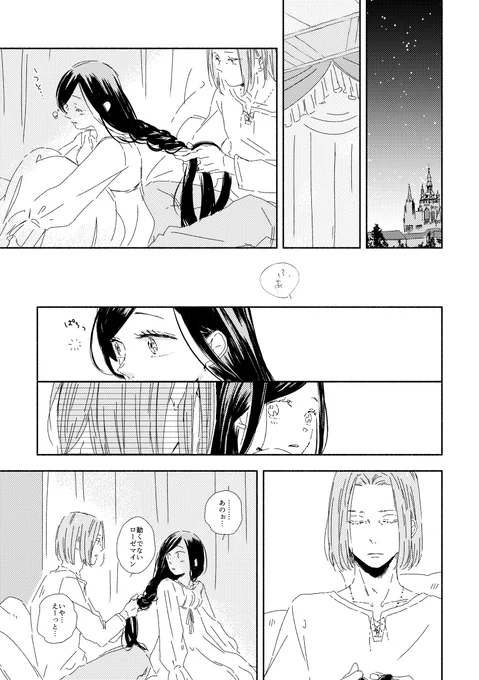 📚フェルマイ 🥱 