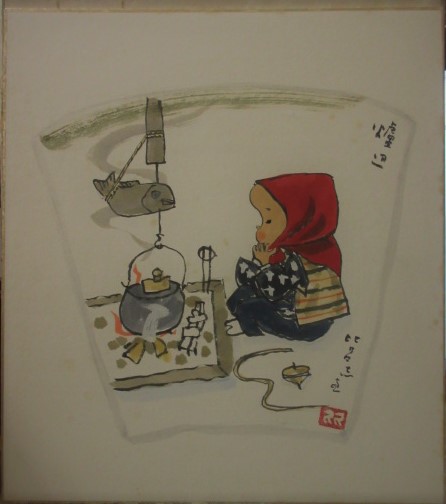 木挽堂書店 新入荷紹介 西原比呂志 にしはらひろし 肉筆色紙 爐辺 炉辺 宮坂醸造 株式会社の 神州一味噌 の み子ちゃん で有名な 長野県松本市 生まれの画家 イラストレーター 童画家です 歌舞伎 古本 囲炉裏 子供 T