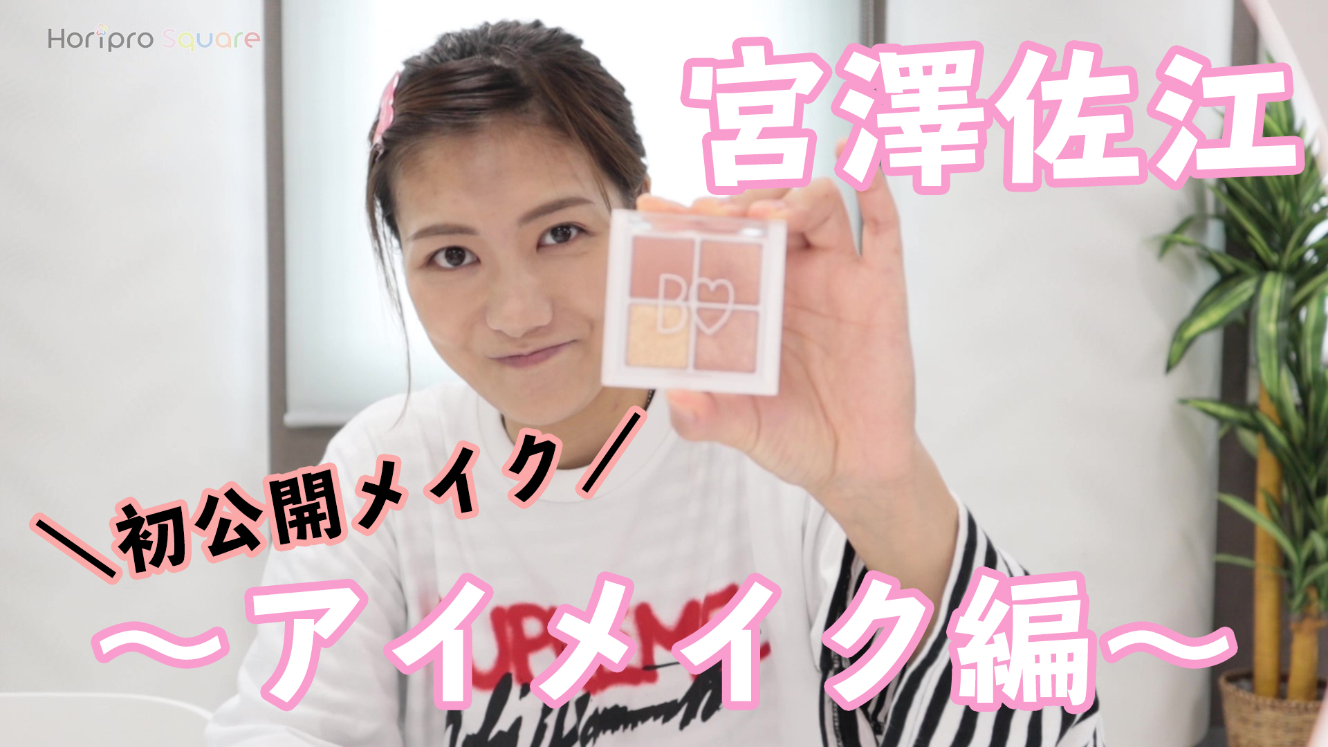 ホリプロ・スクエア Horipro Square on X: 