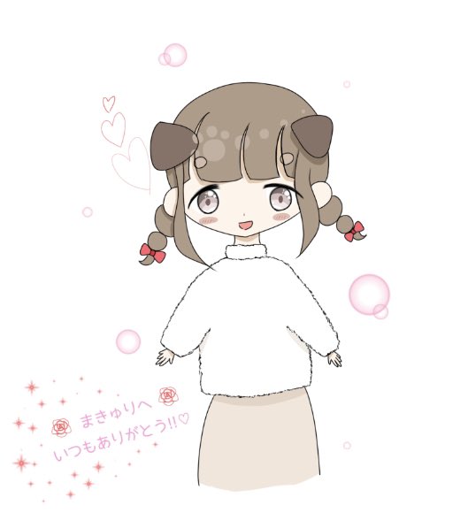 ごめんねのtwitterイラスト検索結果 ごめんねのtwitterイラスト検索結果