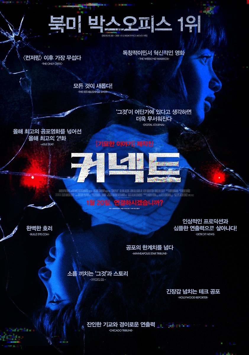 이수 C&E tweet media