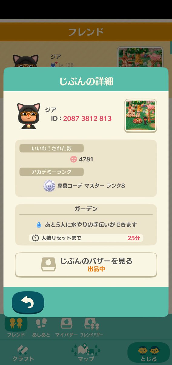 ZIA_RECKA's tweet photo. ニンテンドースイッチ、ポケ森、FGO及びデュエプレのフレンドを募集しております。
#NintendoSwitch
#FGO
#ポケ森 
#デュエプレ https://t.co/hzNPTK3Q0n