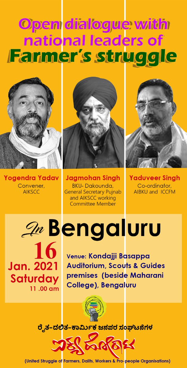 swarajindia_KA's tweet photo. On 16Jan2021, @_YogendraYadav, @_SwarajIndia Pres., & Convenor @aikscc
#JagmohanSingh, Gen Secy Punjab and AIKSCC member,
#YaduveerSingh, coordinator, #AIBKU and #iccfm
at Kondajji Basappa Auditorium, Opp2Radisson Blu Atria Bengaluru (formerly Atria), Ambedkar Veedhi., https://t.co/o8G8lgzEzs