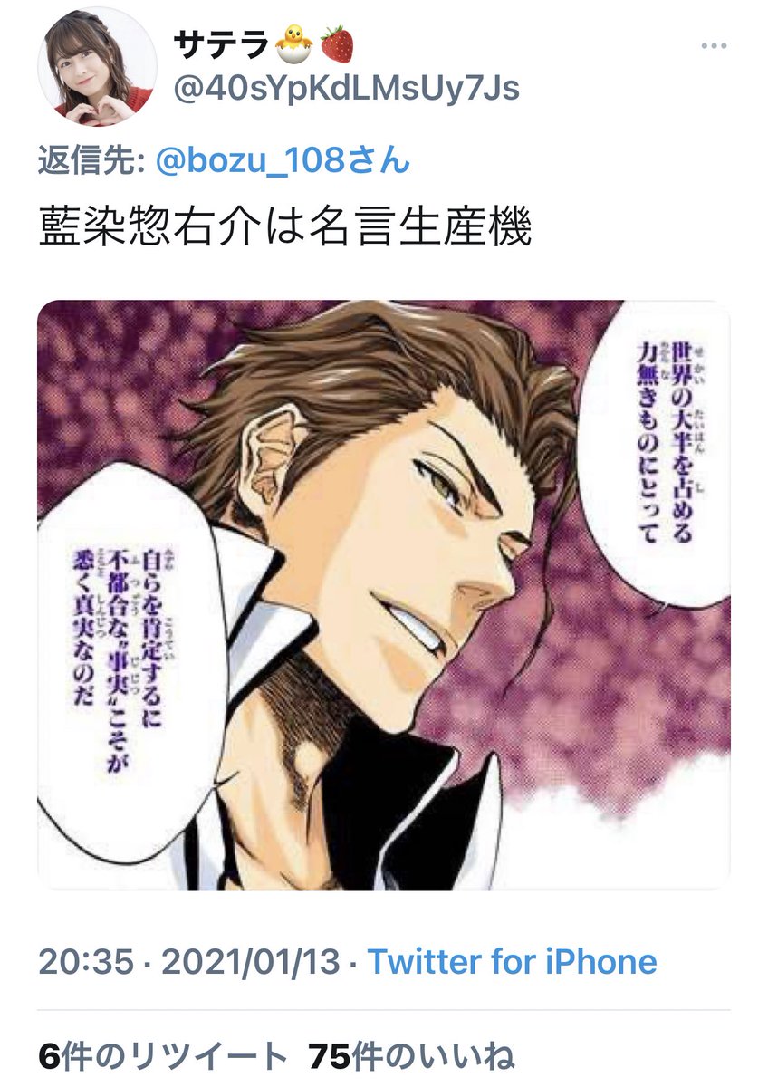 坊主 ガチのbleachファンにしか分からないこと選手権 入選 入選 金賞 最優秀賞 坊主 ガチのbleachファンにしか分からないこと選手権 入選 入選 金賞 最優秀賞