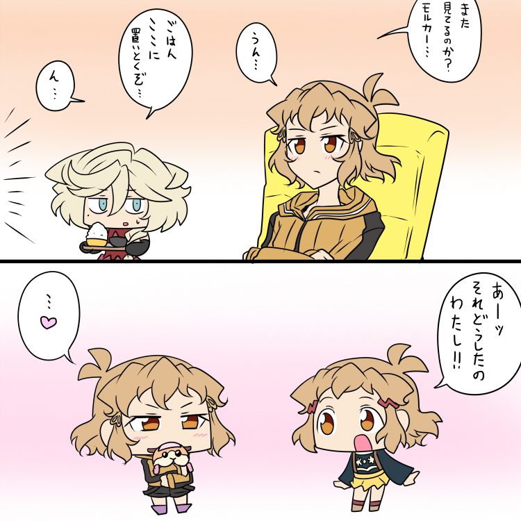 3分弱×n回 