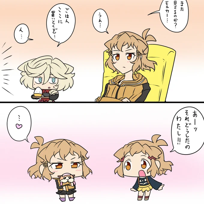 3分弱×n回 