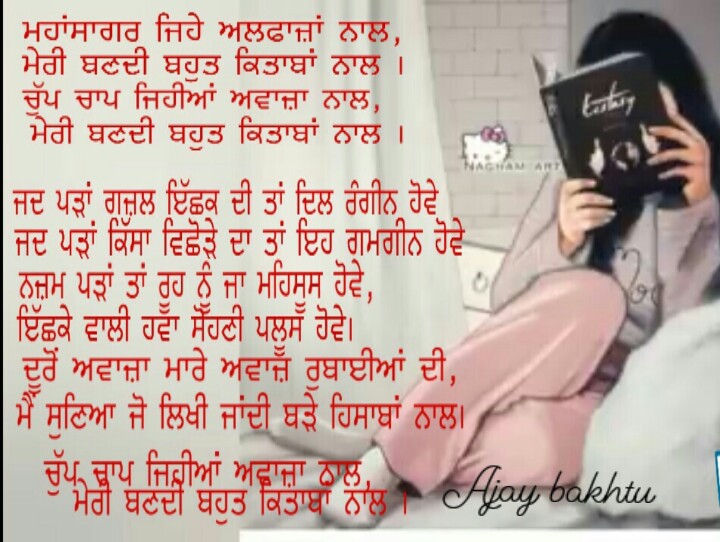ABakhtu's tweet photo. Pihly to acha tha lakin jbb ijhar kiya pyar ka,
To tumara dil khoobsurat jihry ka gror kr giya ,
Tumny shod diya mujy, 
or mainy kitabon k sath dukh batna shuru shuru kr diya.......
                                    ..........Ajay bakhtu https://t.co/jeVjKqFJyG