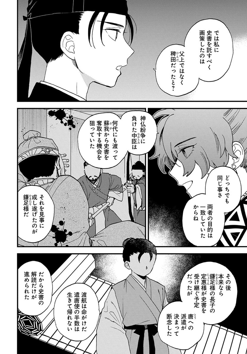 壱村仁 Icmr1104 Twitter 壱村仁 Icmr1104 Twitter
