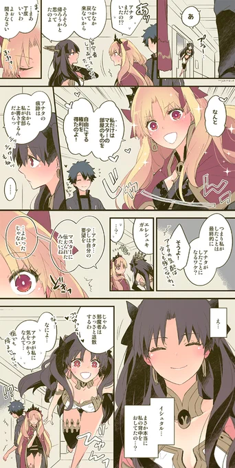 びんぼうくじ 