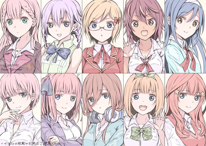 画像まとめ ぼくたちは勉強ができない 日付順 6ページ目 アニメレーダー