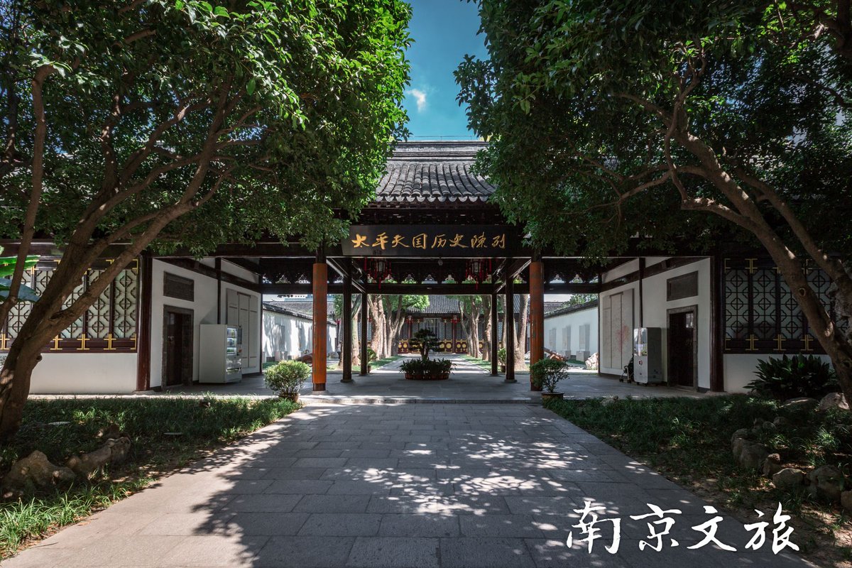WTEChina's tweet photo. Do you know that #Nanjing is home to more than one hundred museums of various sizes? 
https://t.co/R6W9h2sZw1
@GoToNanjing @DiscoverNanjing https://t.co/baGLnRRDak