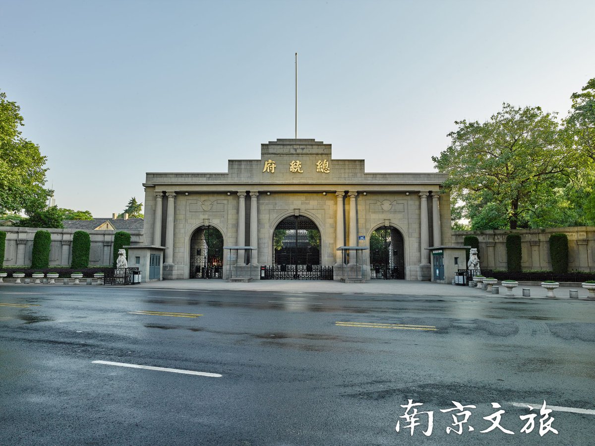 WTEChina's tweet photo. Do you know that #Nanjing is home to more than one hundred museums of various sizes? 
https://t.co/R6W9h2sZw1
@GoToNanjing @DiscoverNanjing https://t.co/baGLnRRDak