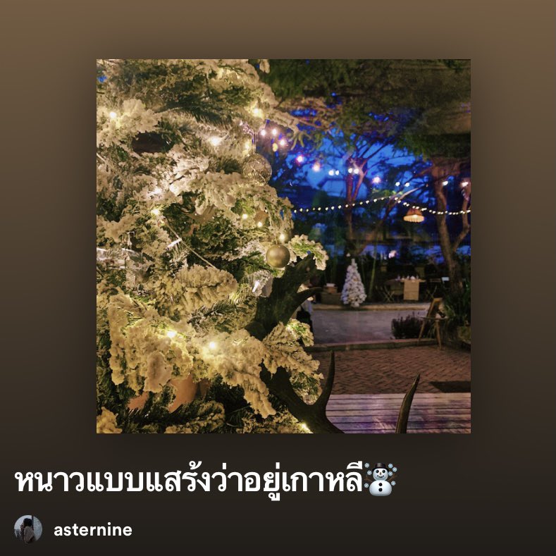 HelloJudma's tweet image. อากาศดีๆแบบนี้ไม่ได้มีบ๊อยบ่อย ขอเอาใจ #สายฟังเพลง ซะหน่อย เรารวมเพลย์ลิสต์เพลงที่เหมาะกับหน้าหนาวมาให้แล้ว จะหนาวแบบอกหักรักคุด หนาวแล้วเหงา หนาวอินเตอร์ หรือหนาวสาขาเกาหลีก็ฟินทั้งหมด ชอบแบบไหนเลือกอันนั้น ส่วนดิชั้นขอตัววาร์ปไปโคเรียก่อนน้าา the first snow คือที่สุดจ้า🥺☃️