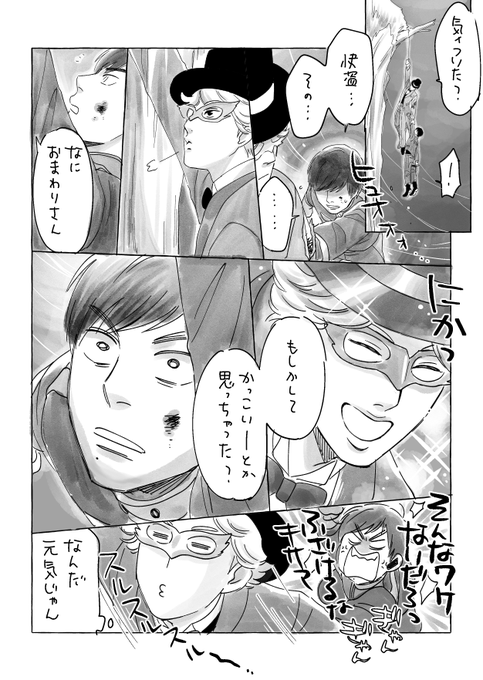 この台詞を使って１コマ漫画 を含むマンガ一覧 ツイコミ 仮