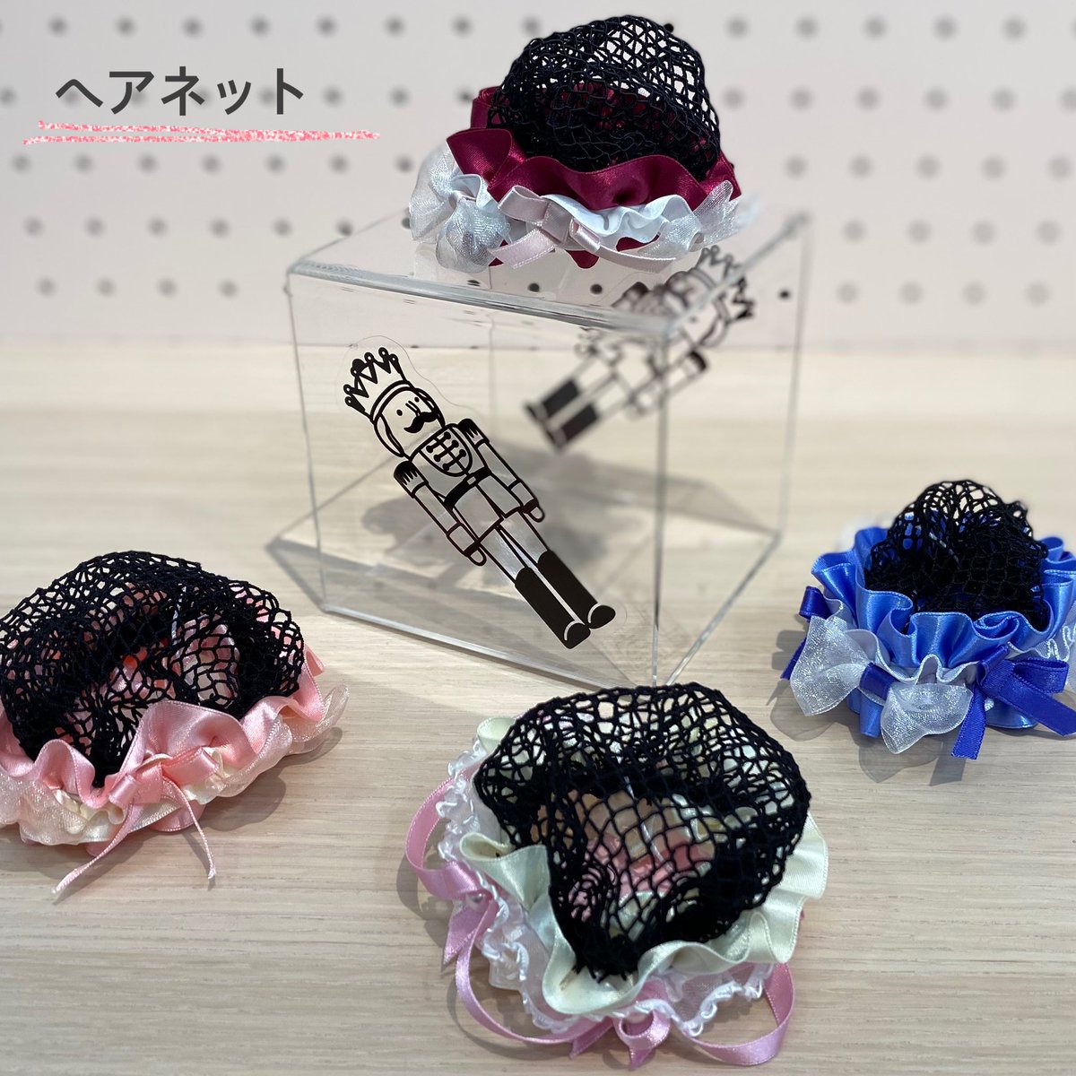 ট ইট র チャコット札幌店 キッズにおすすめのヘアネットやスカンチ 定番のピンクから冬らしいカラーまで展開しております レオタードとカラーを合わせてコーディネイトしてみてはいかがですか Chacott チャコット バレエ
