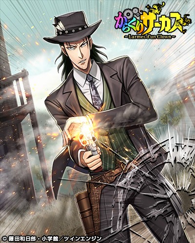 画像まとめ からくりサーカス 6ページ目 アニメレーダー