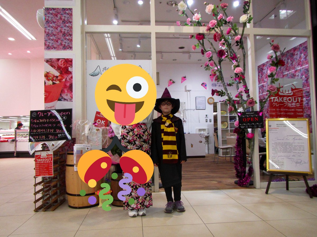 Agnes Crepe アグネスクレープ Agnescrepe Twitter