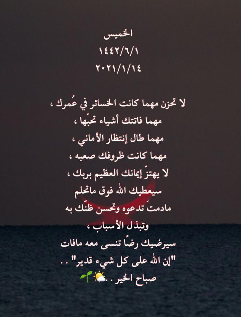 OmAli (@omaliiii321) on Twitter photo 