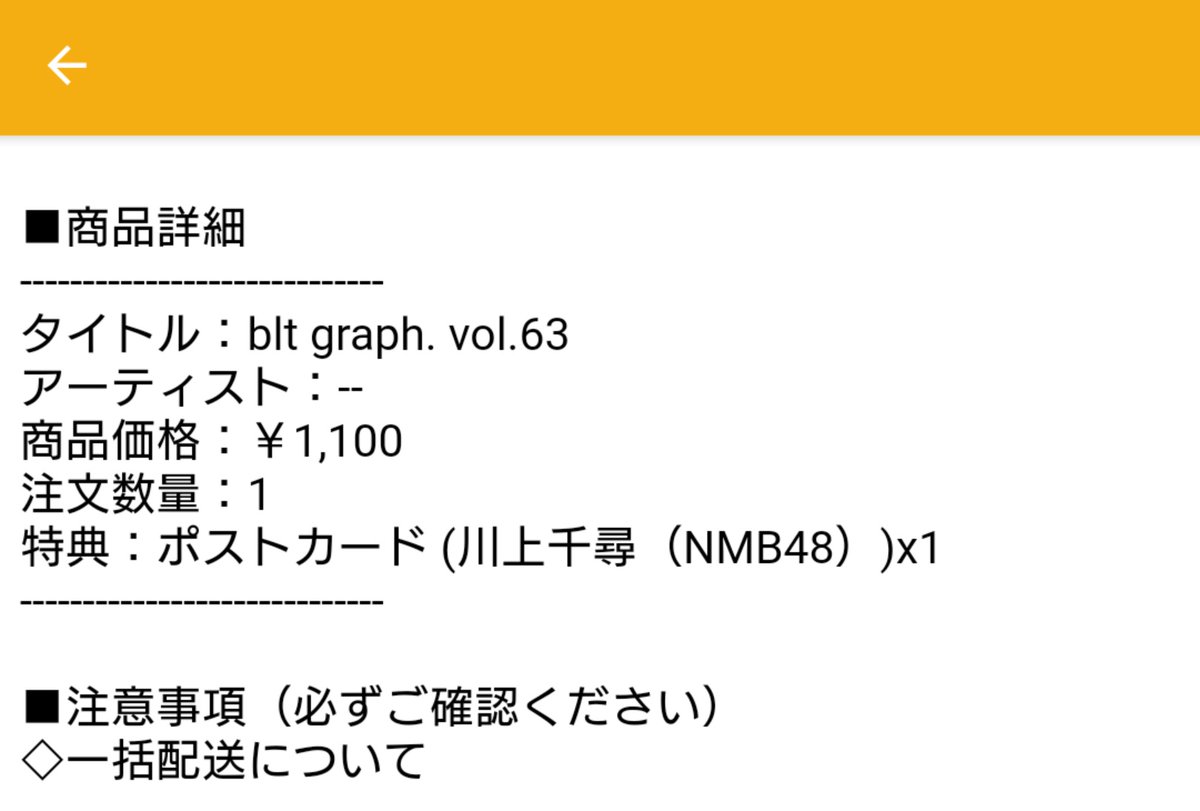 ノブサン ちひたんしか勝たん じーくじおん V Twitter 予約完了 ゚ ゚ ノ ワクワク Kchi Hi1217 川上千尋 Blt Graph Vol 63 ノブサン ちひたんしか勝たん じーくじおん V Twitter 予約完了 ゚ ゚ ノ ワクワク Kchi Hi1217 川上千尋 Blt Graph Vol 63