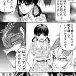 いびってこないの？義姉に靴を借りようとした結果!