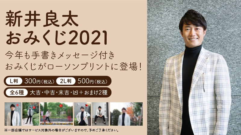 新井良太 Ryota Arai 32 Twitter 新井良太 Ryota Arai 32 Twitter