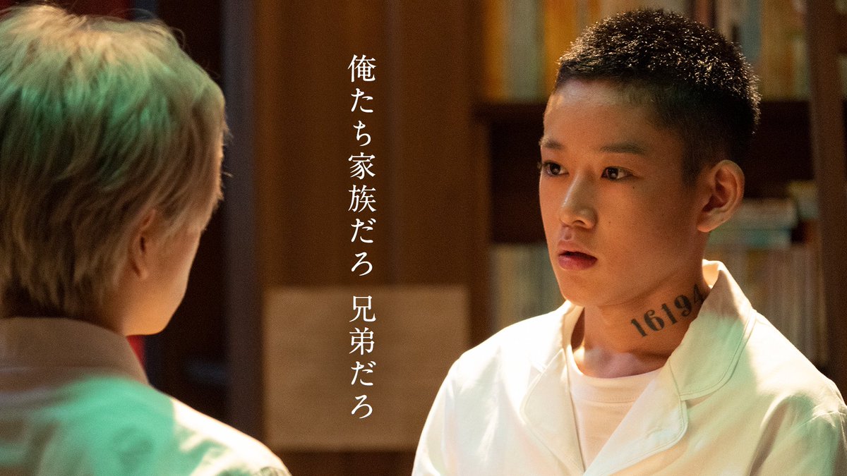 約束のネバーランド 公式 心に残る約ネバ台詞 俺たち家族だろ 兄弟だろ 少しは信じてほしいんだよ 無知で 無力な自分が 悔しい 強くなりたい Gf年長組 ドン 山時聡真 映画約ネバ 約束のネバーランド 大ヒット上映中