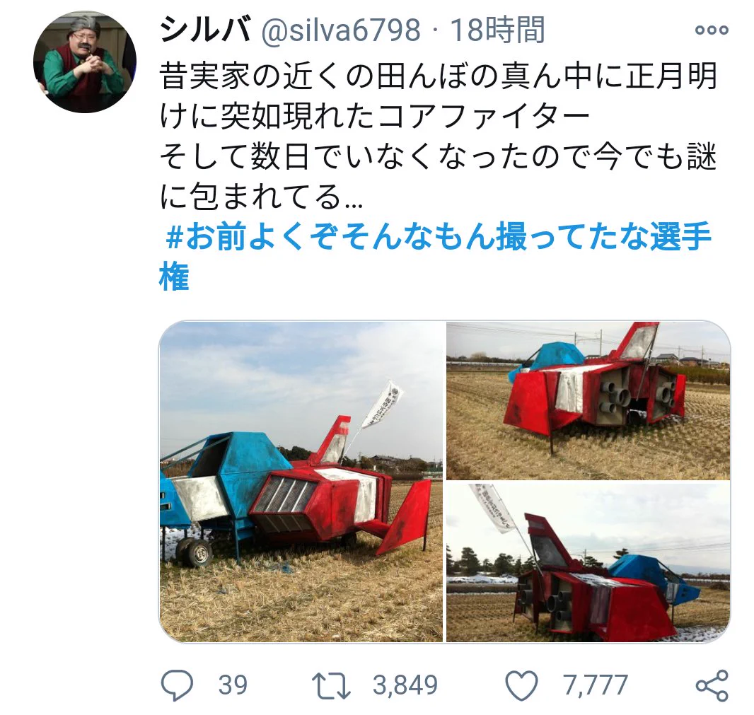 @silva6798 祝！7777！ 