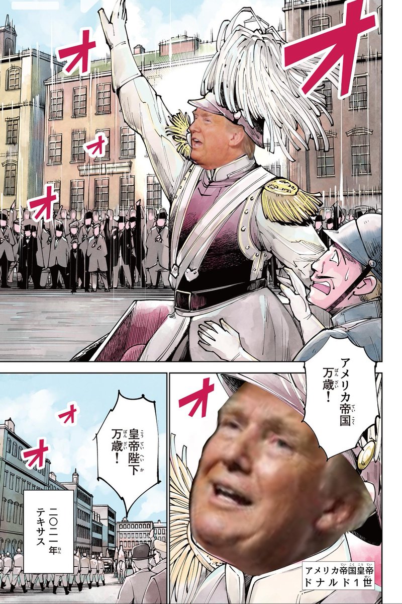 フィッシャー海軍卿 Fishre さんの漫画 159作目 ツイコミ 仮