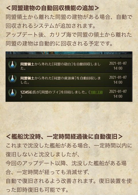 パイレーツ オブ カリビアン の評価や評判 感想など みんなの反応を1週間ごとにまとめて紹介 ついラン パイレーツ オブ カリビアン の評価や評判 感想など みんなの反応を1週間ごとにまとめて紹介 ついラン