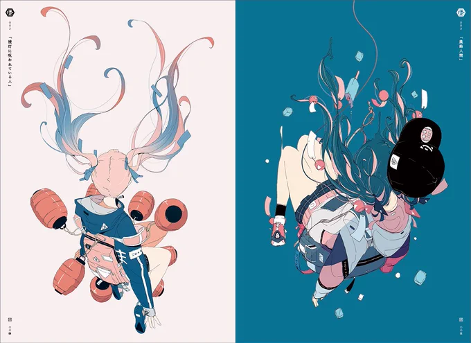画集「丑三ツ時 ダイスケリチャード作品集」
2021年2月12日(金)発売

改めまして、約2年ぶりに本が出ます
中身も装丁も懲りまくってもう本当にとんでもないことになってます!
https://t.co/vcUbieri1l 