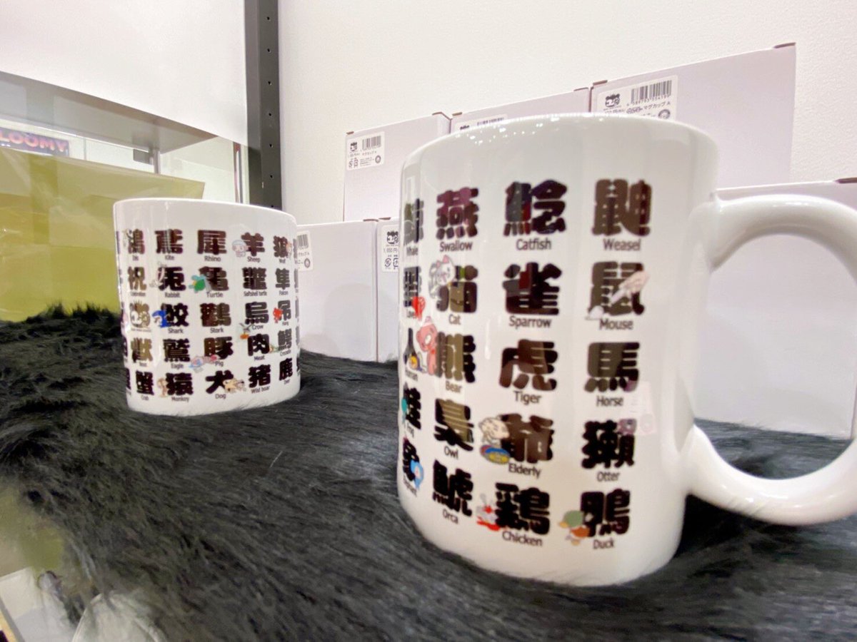 POP UP STORE 商品情報④】 ・マグカップ(1種) ・缶バッジ(15種+