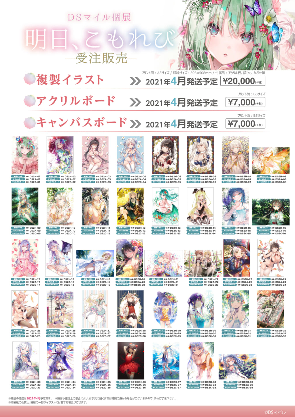 ユニオンクリエイティブ公式 على X: 