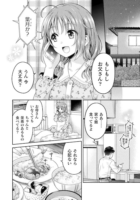 本日コミックヴァルキリーvol.92の配信が始まりました。
https://t.co/q5s7fpKfzf
『人妻とJK』第3話も載ってます。扉絵から予想されうる展開があります。よければ感想などツイートしてくださると嬉しいです #人妻とJK 