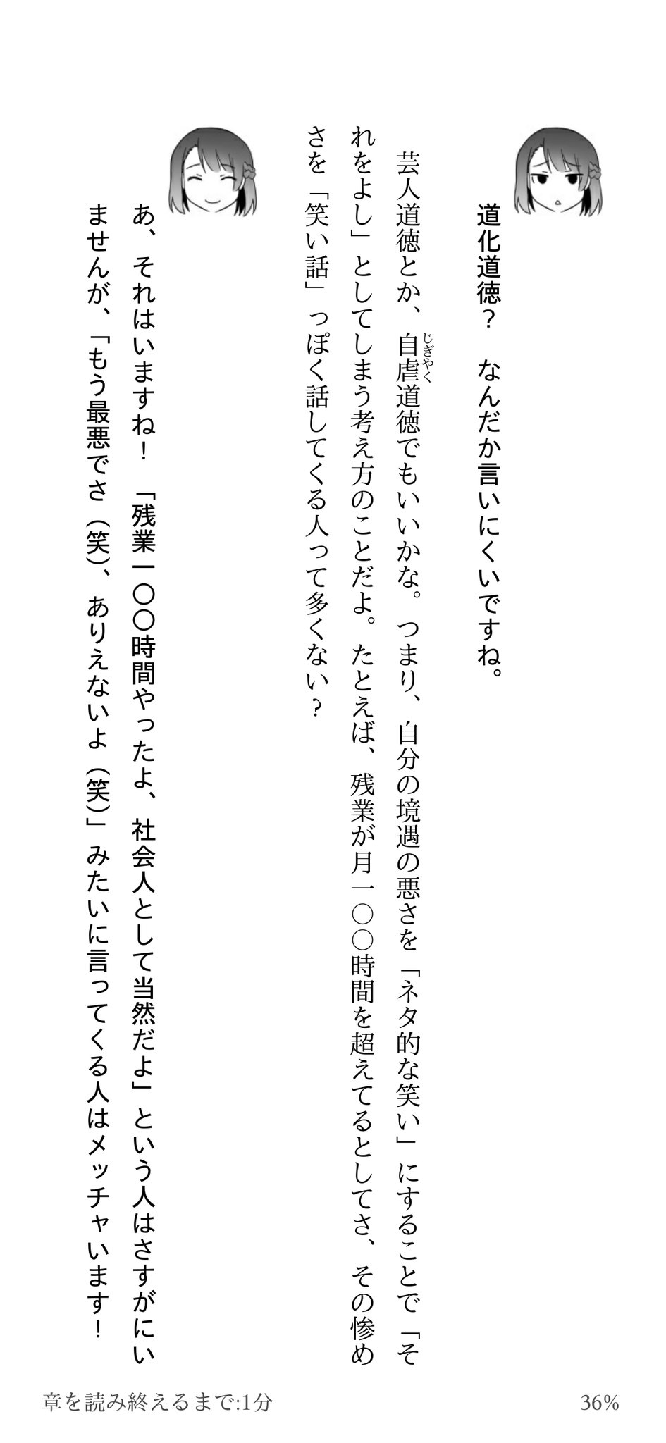 ノザキハコネ 奴隷道徳やそれに対するルサンチマンをニーチェ の時代の中だけで捉えようとするとどうしても現代日本人には遠い概念のように感じてしまうが そこを 社畜道徳 に置き換えた寓話が特に秀逸で 我々の社会やカルチャーが今もやはり ルサンチマン ノザキハコネ 奴隷道徳やそれに対するルサンチマンをニーチェ の時代の中だけで捉えようとするとどうしても現代日本人には遠い概念のように感じてしまうが そこを 社畜道徳 に置き換えた寓話が特に秀逸で 我々の社会やカルチャーが今もやはり ルサンチマン