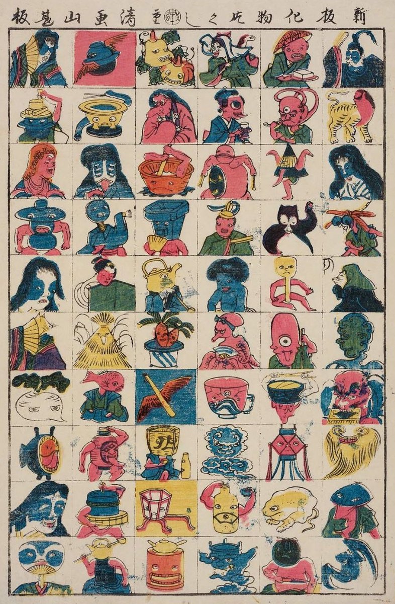 In #JapaneseFolklore household objects work too. In fact, on their 100th birthday they are rewarded by obtaining a soul, or kami. They are thereafter known as tsukumogami, a type of #yokai which basically means tools that have acquired a spirit.
#FolkloreThursday
🎨 Shigekiyo