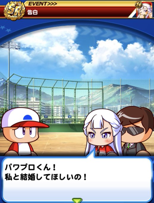 みんなでパワプロ 公式 Min Pawa Twilog みんなでパワプロ 公式 Min Pawa Twilog