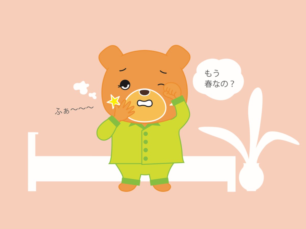 KUROOTO3's tweet photo. 今日は暖かかったので、うっかり冬眠から目覚めたアスタくん。

#アスタくん #ロッカラット #キャラクタレント
#オリジナルキャラクター  #イラスト #絵描き人 #絵描きさんと繋がりたい #イラスト好きな人と繋がりたい #創作の狼煙 
#characterdesign #illustration https://t.co/NFU1sgwHNv