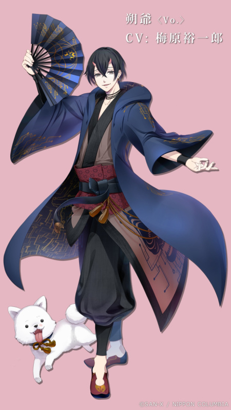Animevoice サンエックス 日本コロムビアによるキャラクターコンテンツ 音戯の譜 Chronicle に新 キャラクター 朔爺 Cv 梅原裕一郎 が追加 T Co 2wuw3kw6oq Animevoice サンエックス 日本コロムビアによるキャラクターコンテンツ 音戯の譜 Chronicle に新 キャラクター 朔爺 Cv 梅原裕一郎 が追加 T Co 2wuw3kw6oq