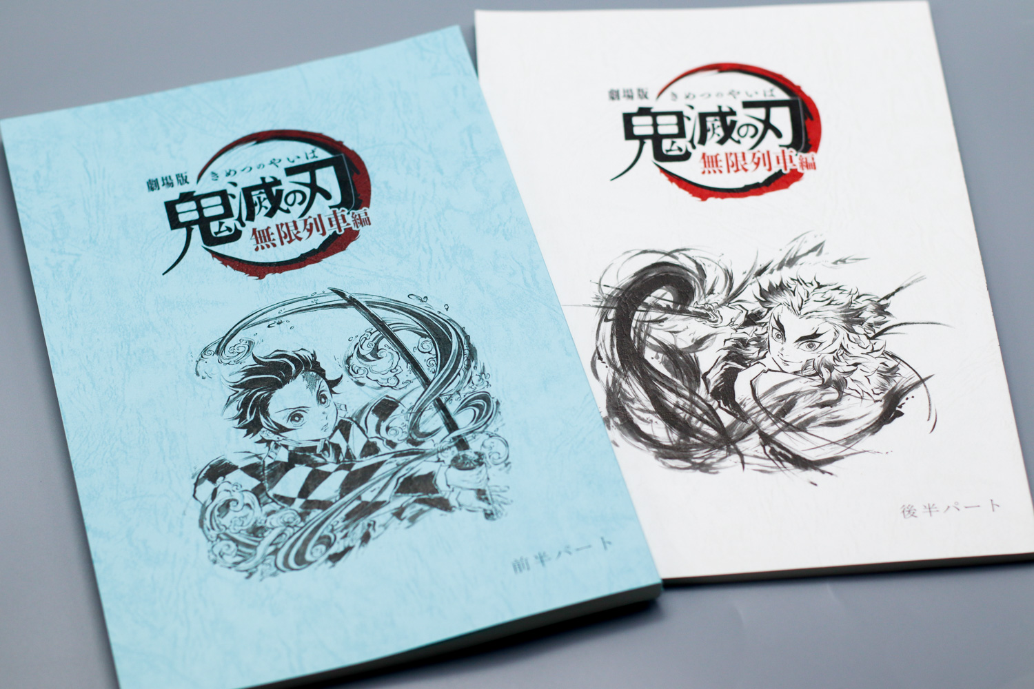 鬼滅の刃 台本ノートまとめ売り