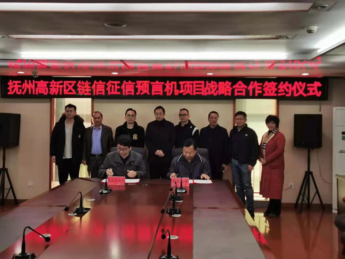 SunnyFengHan's tweet image. It’s beginning 2!Jan 13 of 2021, we reached an official strategic cooperation with the Fuzhou government(Jiangxi), and signed an agreement on Credit Oracle project. Credit Oracles is an Elastos-native service that is based on Elastos DID and Ela-link.