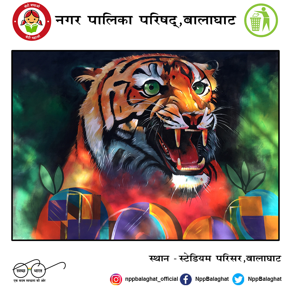 Nagar Palika Parishad Balaghat tweet media