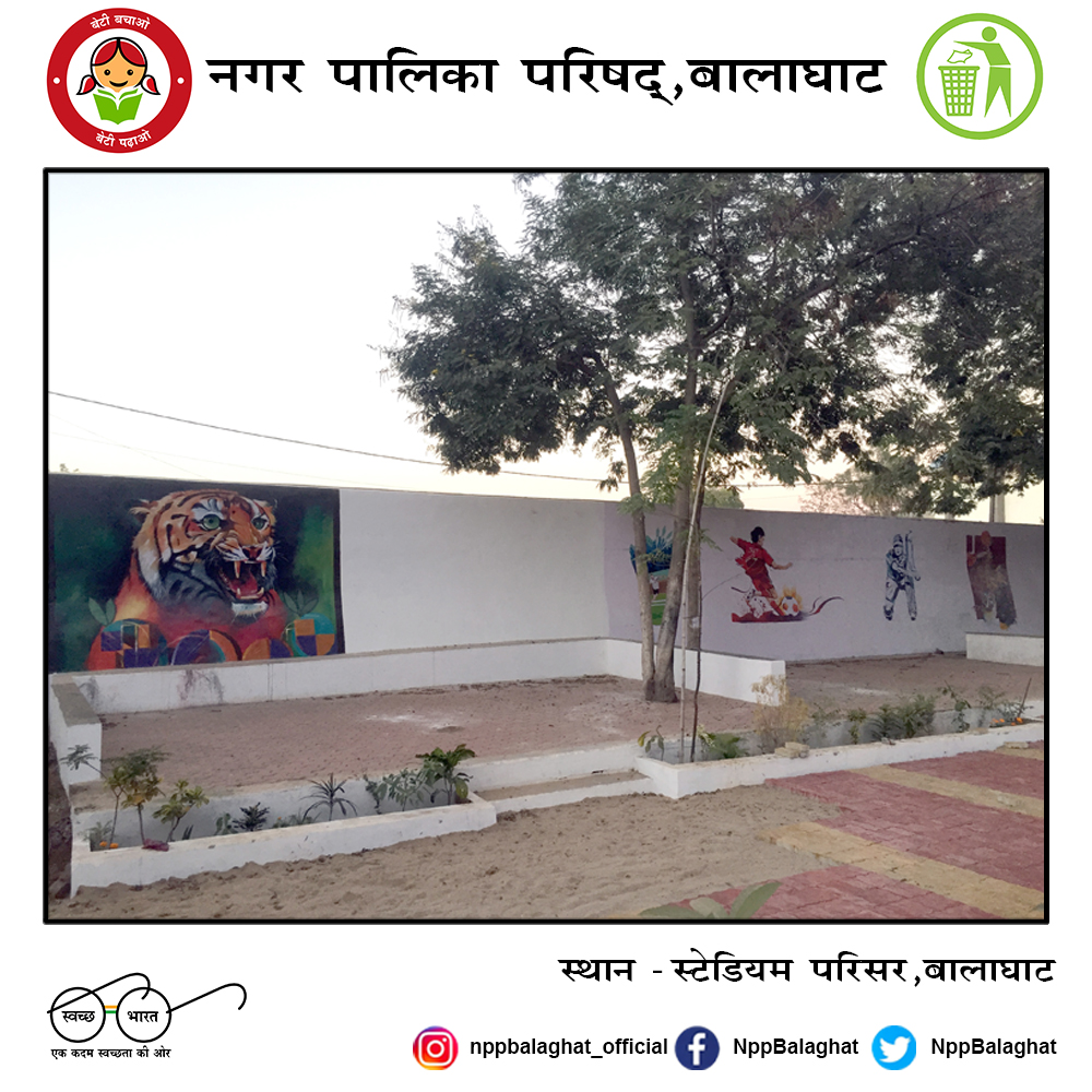 Nagar Palika Parishad Balaghat tweet media