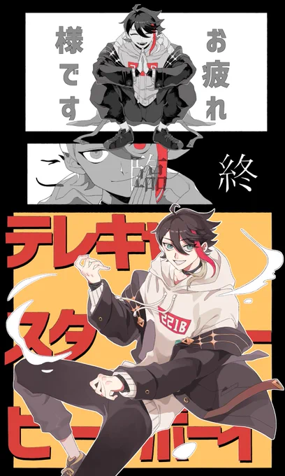 100万再生おめでとう〜!㊗️ #さ絵ぐさ 