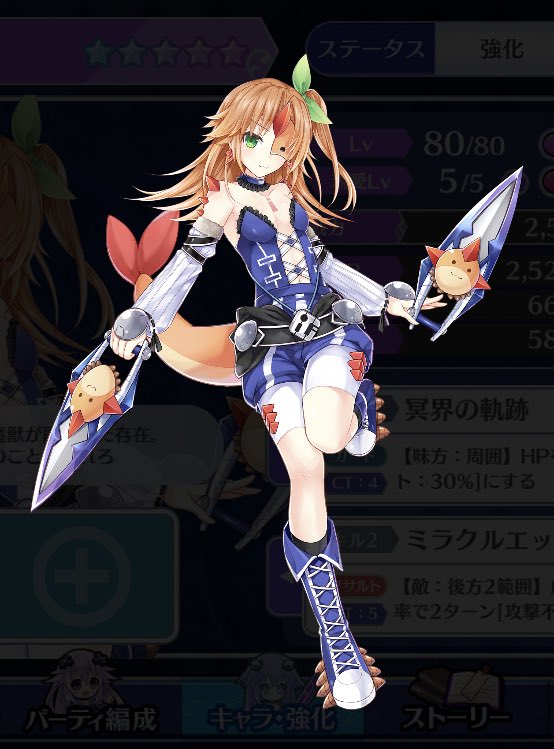 kyou19990801's tweet image. エフコムシが全体見えるようになってるー((((；ﾟДﾟ)))))))