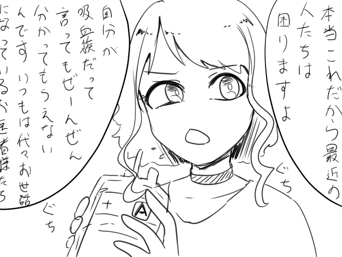 ミラちゃんからひと言 